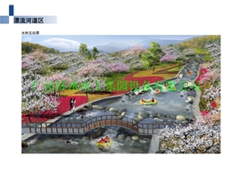 漂流設計7
